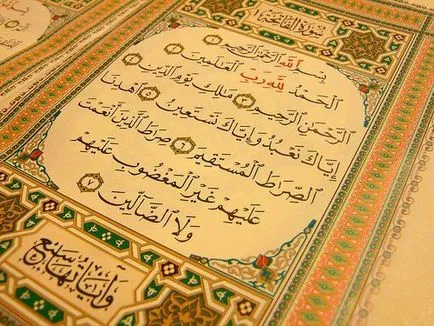 Мюсюлмани корупцията стихове от Корана, молитвата