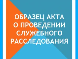 Почивка в официалния календар 2017