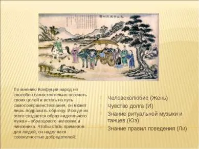 Előadás - konfucianizmus az ősi Kínában - bemutatása filozófia