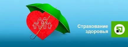 Privatbank стартира нова услуга, 