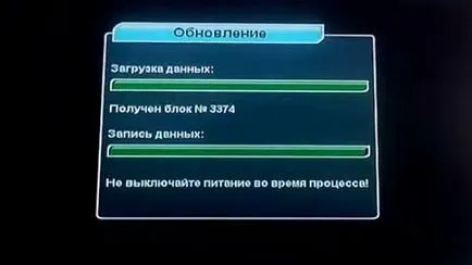 При актуализиране трикольор TV приемници причини зависят