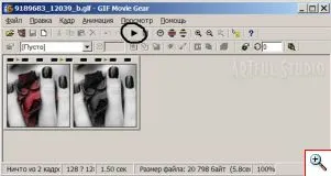 Program gif film fogaskerék