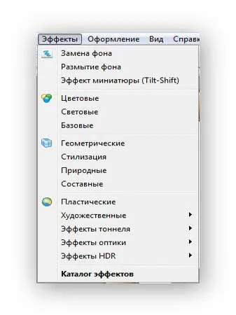 програма за редактиране на снимки - домашно студио