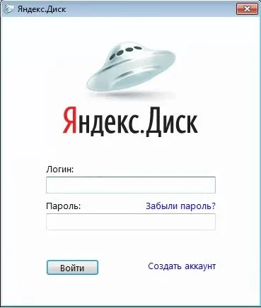 Yandex pumpált disk