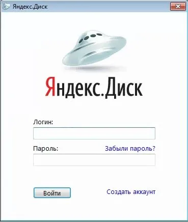 Yandex-изпомпва диск, savepearlharbor