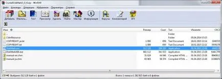 Verificarea vitezei hard disk (HDD), un program pentru măsurarea vitezei de hdd