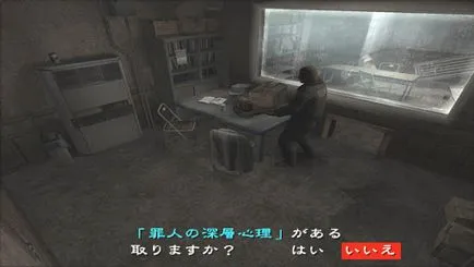 Passage Resident Evil kitörése file # 2 Police Station (kétségbeesés Time) - Zene