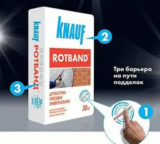 Мазилка Rotband консумация на 1 m2, процентът на цена