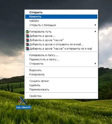 Замазки xming - дистанционно започне диаграми софтуер на Linux от прозорците на SSH