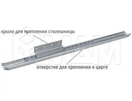 Разтегателна кухненска маса