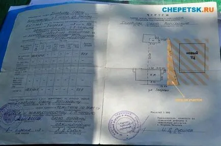 За по-голяма от търговския център и ветераните не възразявате