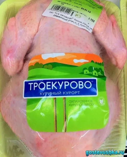 Птицеферма Troekurovo