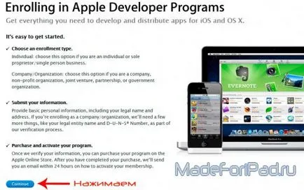 Developer Сметка за регистрация на ЗИ, всички за IPAD