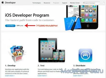 Developer Сметка за регистрация на ЗИ, всички за IPAD