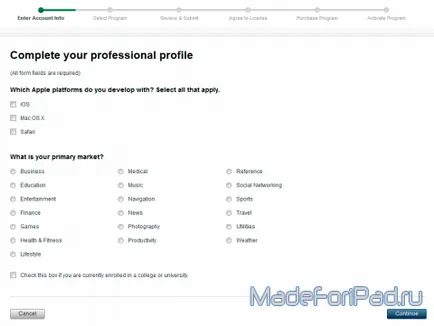 Developer Сметка за регистрация на ЗИ, всички за IPAD