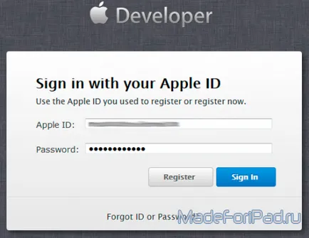 Developer Сметка за регистрация на ЗИ, всички за IPAD