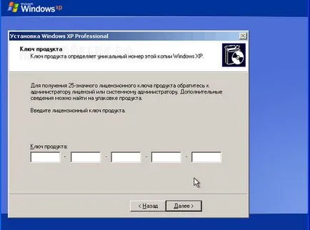 Windows XP telepítése - vagy hogyan kell telepíteni a Windows XP