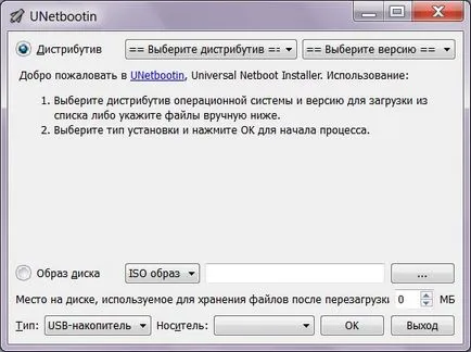 Instalarea netbook Android sau calculator