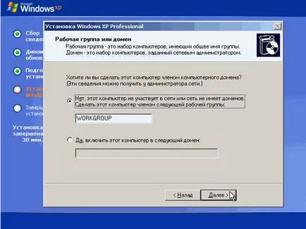 Windows XP telepítése - vagy hogyan kell telepíteni a Windows XP