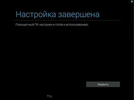 Инсталиране на Android нетбук или компютър