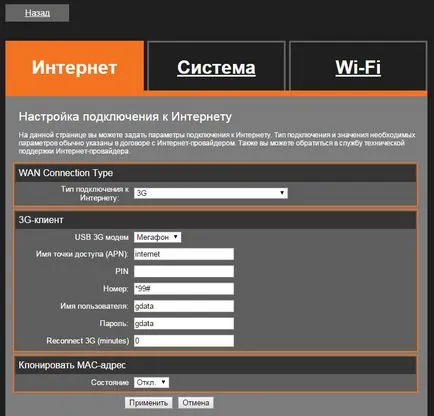 Upvel upvel configura routere pentru a lucra cu 3G