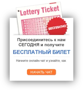 Тайната на запълване на лотариен билет, успешна кандидатурата на борсата за спорт, печели