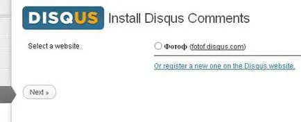 comentând Disqus sistem de ce este nevoie, modul de instalare și configurare, mnogoblog