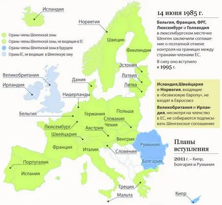 vize Schengen pentru Suedia legaliza în 2017 singur