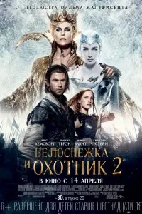 Вижте инфекция (2013) онлайн безплатно в добро качество в kinogo