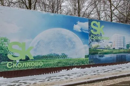 Skolkovo - Moscova pentru weekend