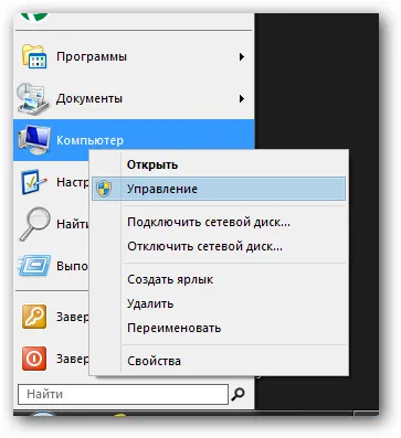 Създаване на стартиращ USB флаш устройство стандартните прозорци ресурси - лична страница