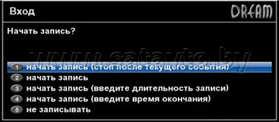 Сателитна телевизия в Беларус и България - за да се свържете устройства за записване на получателя