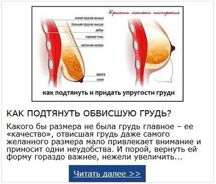 Tamponok kenettel Vishnevsky nőgyógyászat