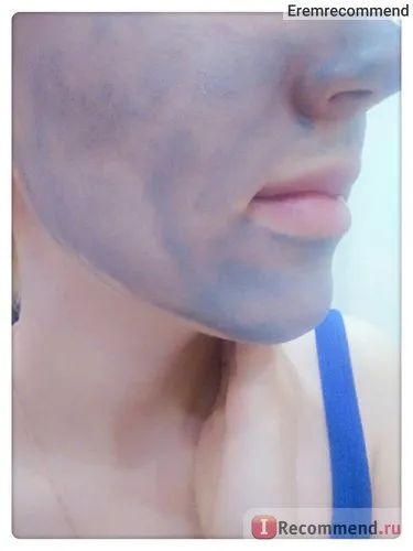Thermal лицева маска тонус на кожата и енергия Натура Камчатка от Натура siberica базирани