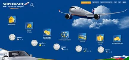 Állás légitársaság „Aeroflot”