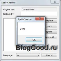 Комфортни настройки «бележник» за уебмастъри, блог kostanevicha Степан