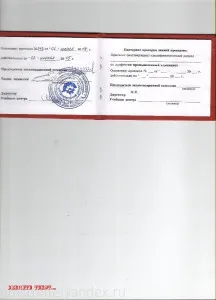 Certificarea de alpinist industriale - cumpăra de la Moscova