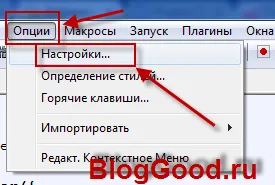 Комфортни настройки «бележник» за уебмастъри, блог kostanevicha Степан