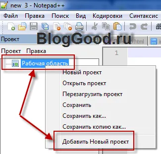 Комфортни настройки «бележник» за уебмастъри, блог kostanevicha Степан