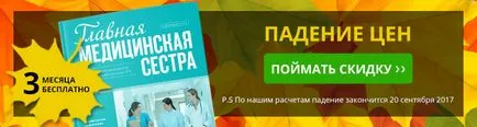 Почистващо оборудване се съхраняват в шкафове, които са в тоалетните на етажа