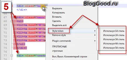 Комфортни настройки «бележник» за уебмастъри, блог kostanevicha Степан