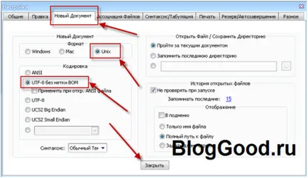 Комфортни настройки «бележник» за уебмастъри, блог kostanevicha Степан