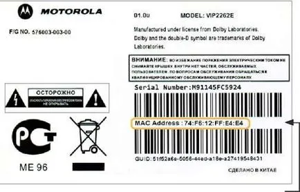 Set-top box TaTung stb3210 - conexiune de configurare manuală și gestionarea prefixul - la domiciliu