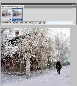 Урок анимационни изображения в Photoshop, падащ сняг