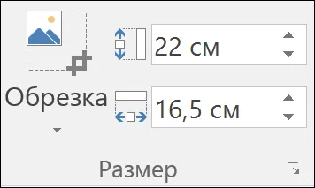 Намаляване на размера на снимки и приложения в съобщенията