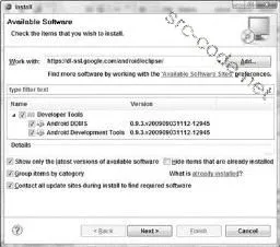 Instalarea plug-in-ADT