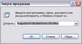 Fel kell gyorsítani firefox - transzfer a profilt, és cache ramdisk, nuffstuff