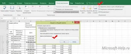 Állítsa jelszavakat Excel - segít Word és az Excel