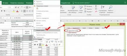 Állítsa jelszavakat Excel - segít Word és az Excel