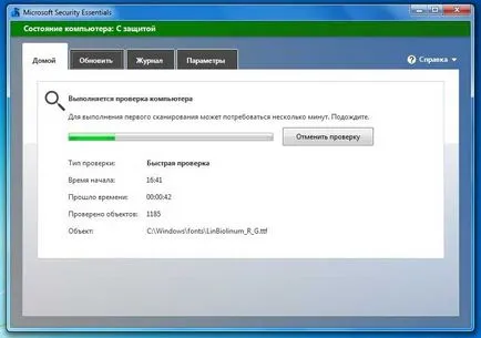 Инсталиране на Microsoft важното за сигурност